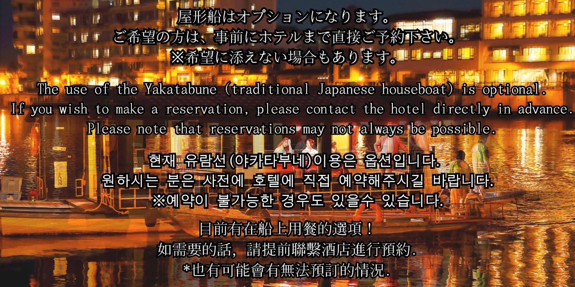 Mikuma Hotel Hita Extérieur photo